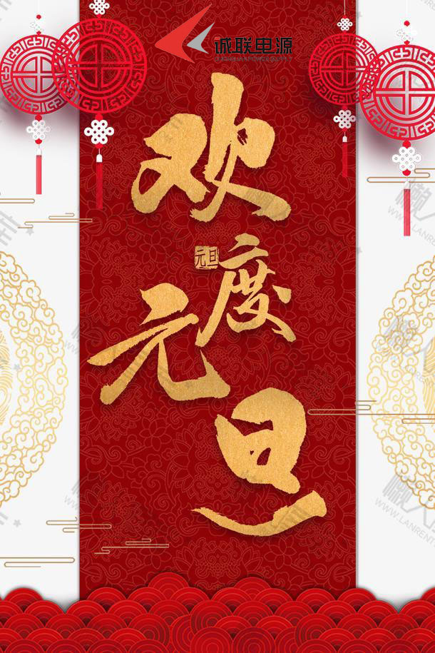 1091622428751663.jpg 1-2012311032305V.jpg