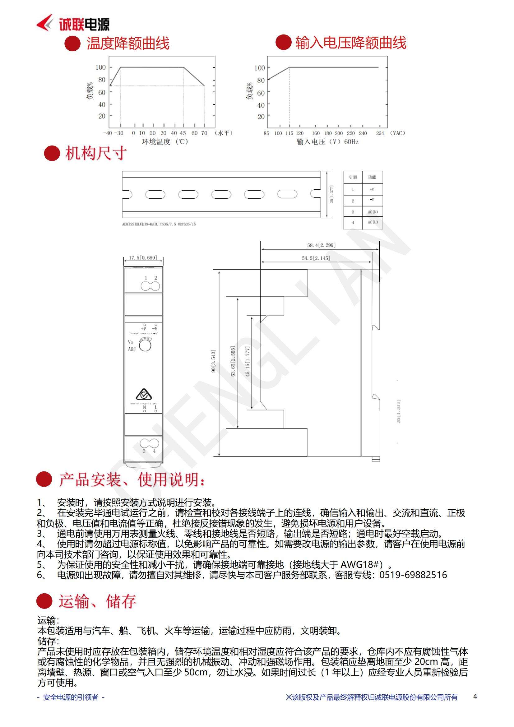 CSR-15-XX系列_03.jpg